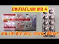 Brutaflam MR 4 Tablets l Price, Uses in Hindi l How to Use l Fayde l 
