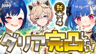 西園チグサの配信のサムネイル画像