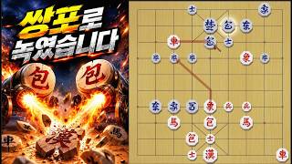 Double Cannon Main Upload screenshot 5