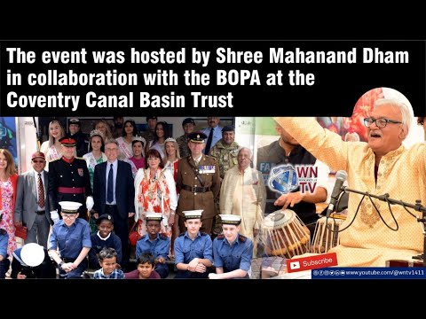 The event was hosted by Shree Mahanand Dham in collaboration with the BOPA at the Coventry