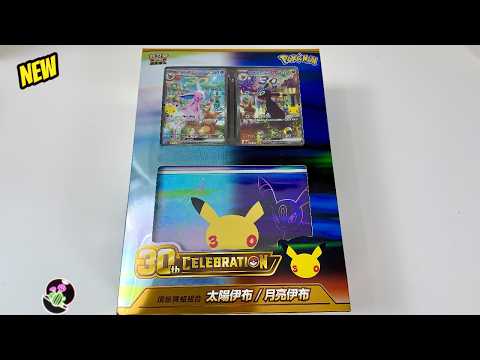 "NEW" Opening Pokemon 30th Celebration Espeon & Umbreon Premium Deck Set (Traditional Chinese)