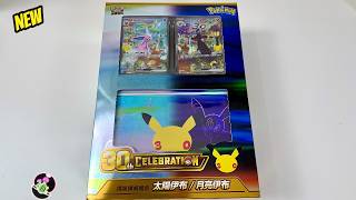 'NEW' Opening Pokemon 30th Celebration Espeon & Umbreon Premium Deck Set (Traditional Chinese) 'NEW' Opening Pokemon 30th Celebration Espeon & Umbreon Premium Deck Set (Traditional Chinese)