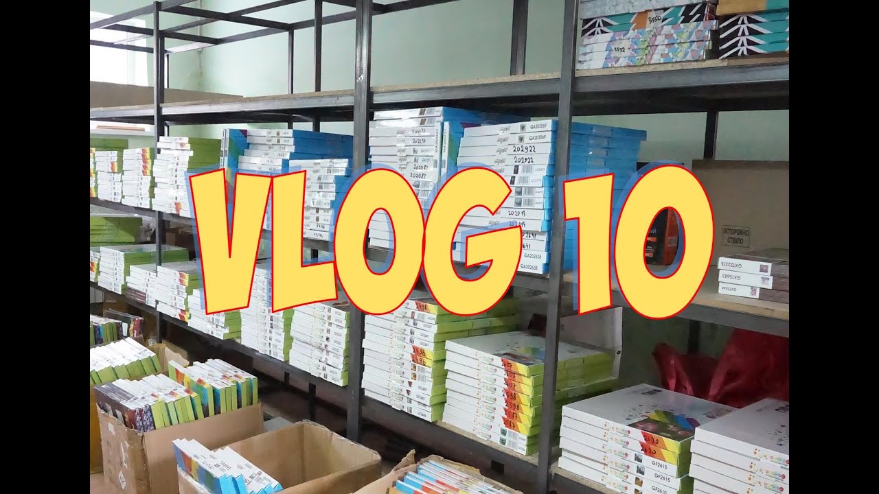 Совсем 10. Совсем 10. 10 в -4. Нас 600 подписчиков. Нас уже 600 подписчиков.