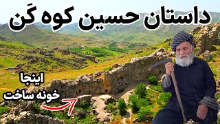 Iran, Kermanshah - مناطقی از کرمانشاه که حتما باید دید