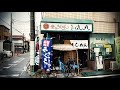 激安激旨のアテが充実してる、路地裏の麺類食堂で一人食べて飲む。【丸八・名古屋市中村区】 Drinking and Eating at restaurant. ,Nagoya Japan.