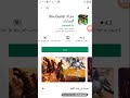 بقاء علي قيد حياة معركة العصابات  