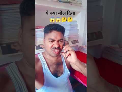 Funny video 🤔😱😂🤣 #trendingshorts #comedyforever #funny #comedymove #love #comedyvidoes