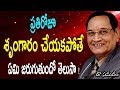 Telugu Health Tips || Dr G Samaram || Health Program || questions and answer