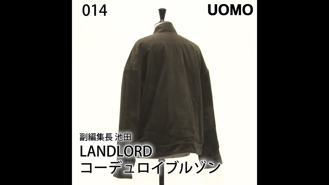 LANDLORD コーデュロイジャケット EDITOR'S FAVORITES 14】LANDLORDのコーデュロイブルゾン - YouTube