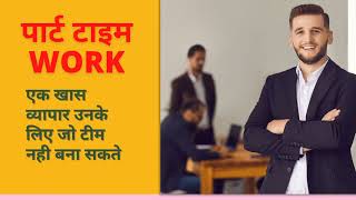 Join Our Millionaire Group - Earn Per Refer 1125