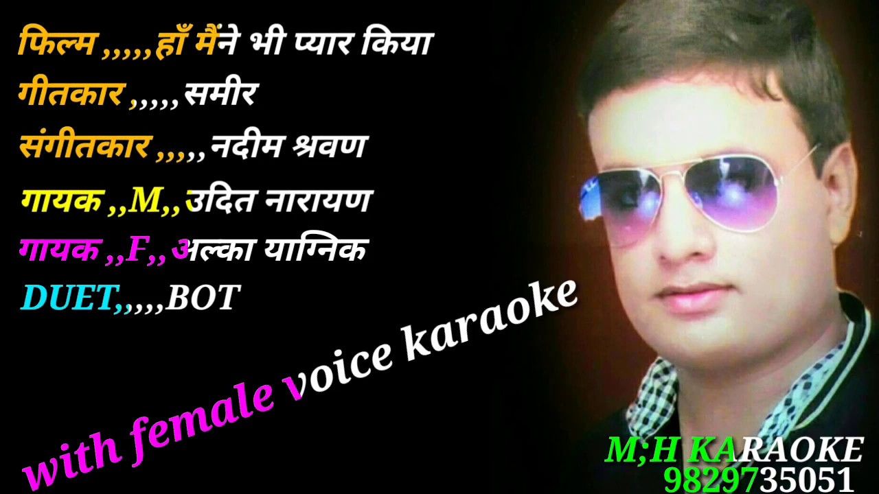 Karaoke Ham Yaar Hain Tumhare Dildar Hai Tumhare with female voice