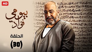 شاهد حصريًا مسلسل 