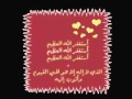 القارئ إبراهيم الأخضر سورة البروج