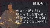 戦国武将 島津義久 しまづ よしひさ 名言11選 Youtube