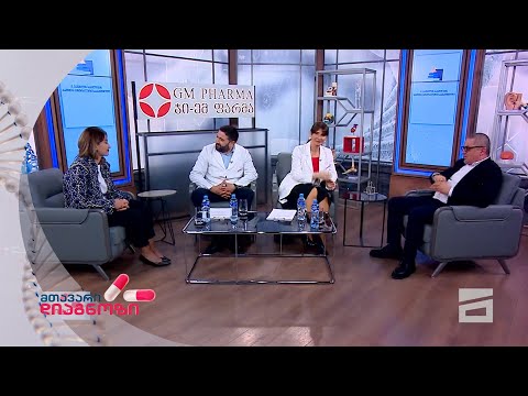 მთავარი დიაგნოზი - 09.03.2024