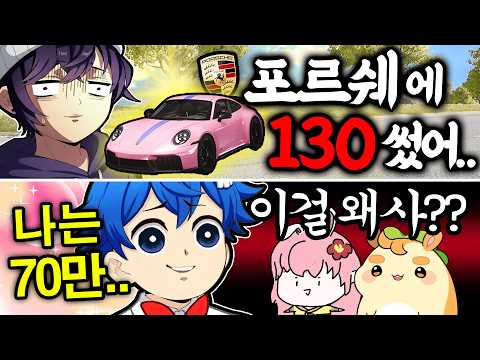 김블루 : 내 앞에서 할 말이야? (배틀그라운드에 3천만원 넘게 씀)