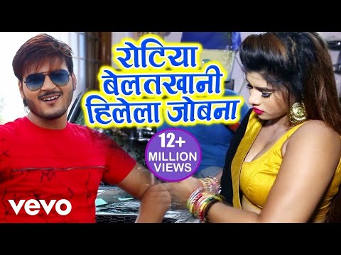 Arvind Akela Kallu - Rotiya Belatkhani Hilela Jobna - Bhojpuri video song