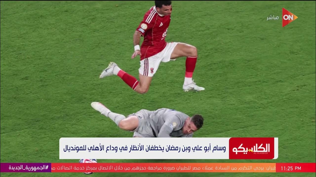  -           
 - نشر قبل 5 ساعة