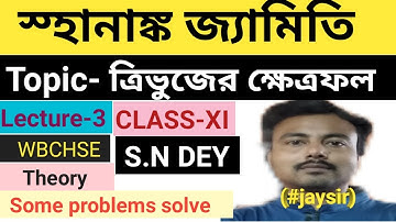 11th class Maths, Coordinate Geometry - Area of traingle (Exercise-1)Basic concept,L-3,S.N DEY