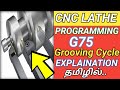 Cnc lathe g75 grooving cycle programming explaination  cnc macchine operator training in tamil