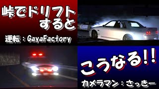 逮捕案件⁉︎交通ルールは守りましょう！