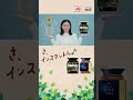 AGF®インスタントコーヒー「おトクでおいしい幸せ」篇 15秒 縦 #インスタントん #いつでもふぅ #agf #ブレンディ #ちょっと贅沢な珈琲店