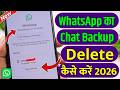 Whatsapp Chat Backup Kaise Delete Kare New Update !! Delete Whatsapp Chat Backup From Google One