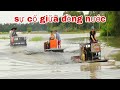 CẢNH MÁY KÉO MÁY CẮT LỘI NƯỚC NHƯ XE TĂNG KHÔNG TƯỞNG NỔI LUÔN amazing video new