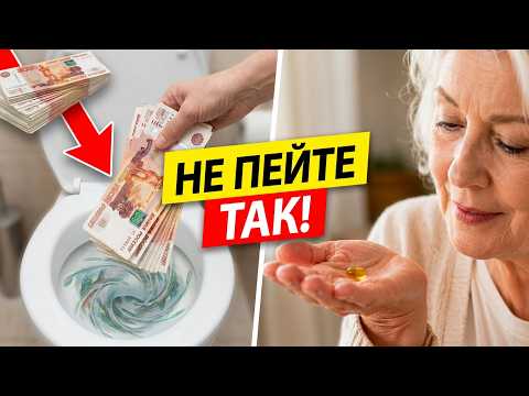 MANUFACTURERS ARE DECEIVING YOU! Only THESE Vitamins ACTUALLY WORK! Vitamins for Seniors