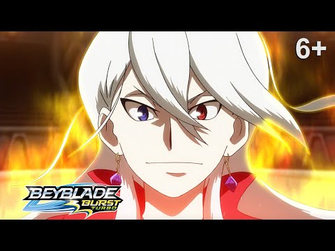 Видео: Beyblade Burst Turbo русский | сезон 3 | Эпизод 41 | Хайд против Фая!