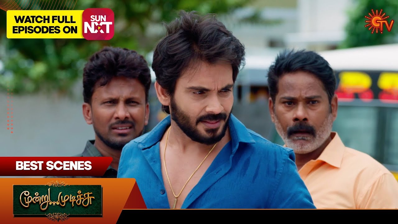 Moondru Mudichu  - Best Scenes | 16 July 2025 | Tamil Serial | Sun TV