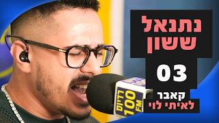 Download lagu Netanel Sasson - 03 (Itai Levy Cover) | Moshiko Stern Radio 100FM