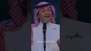 محتاج فرصة عبد المجيد عبدالله