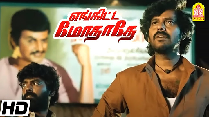 இதெல்லாம் ஒரு பொழப்பு | Enkitta Mothathe Movie Scenes | Natraj | Parvathy | Sanchita Shetty