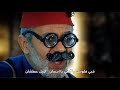 وحوي يا وحوي 