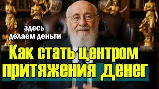 видео: Как заставить рынок плясать под твою дудку картинка: Как заставить рынок плясать под твою дудку