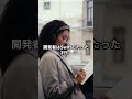 ポケットのChatGPT誕生!Apple Intelligence=オンデバイス生成AI解説🔥 #AppleIntelligence #OnDeviceAI #WWDC25 #iOS26 #生成AI