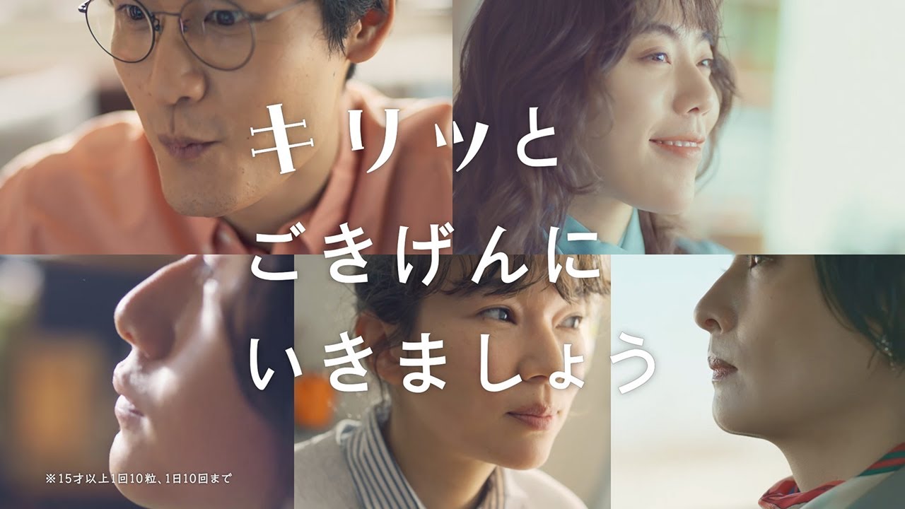 銀粒仁丹 ブランドムービー - YouTube