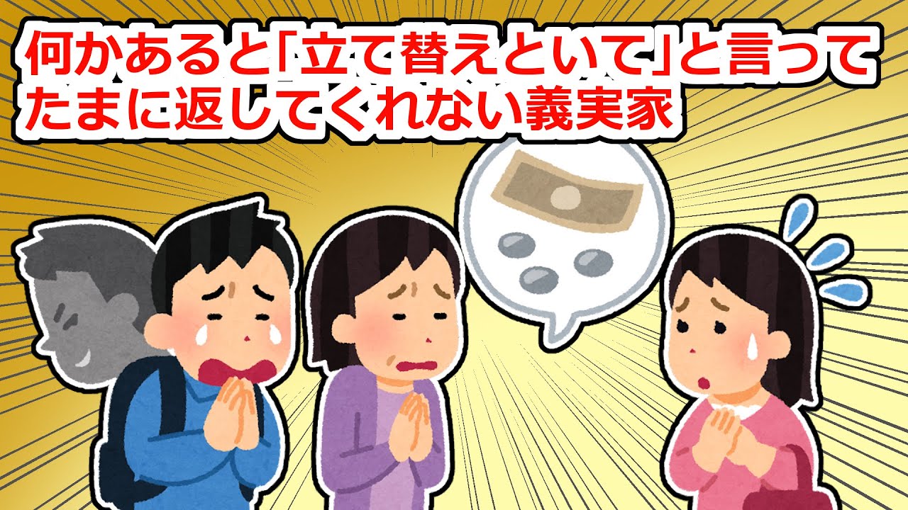 夫「お前は俺より稼ぎいいんだし使うべき！持ってるのに使わないなんて！」【2chスレ】