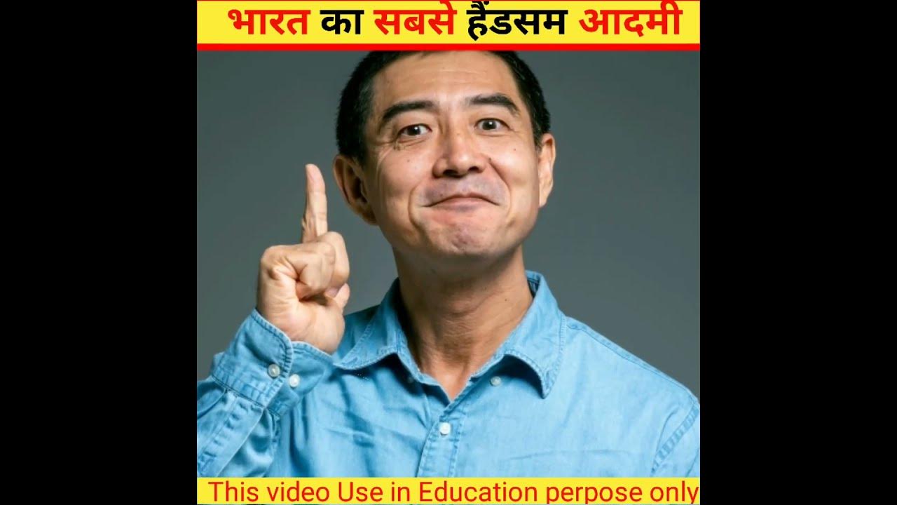 Most Handsome Man In India shortvideo youtubeshorts trading  most-handsome-man-in-india-shortvideo-youtubeshorts-trading