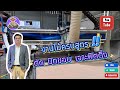งานไม้ครบสูตร ! ตัด ปิดขอบ เจาะฟิตติ้ง สำหรับผู้รับเหมาและ DIY | ตั้ม โรงไม้
