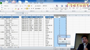 06 再用INT與MOD函數合併回單欄