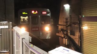 東急8500系8636編成《赤色座席》が到着するシーン