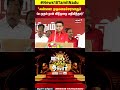 18 Darbar | அண்ணா முதலமைச்சரானதும் மே முதல் நாள் விடுமுறை அறிவித்தார் | DMK CM Stalin | May Hloiday