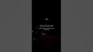 صدقني تلاوة ستبكي من شدة خشوعها | الحنجرة الذهبية شريف مصطفى | حالات واتس اب دينية Sherif Mostafa 🎧🥺