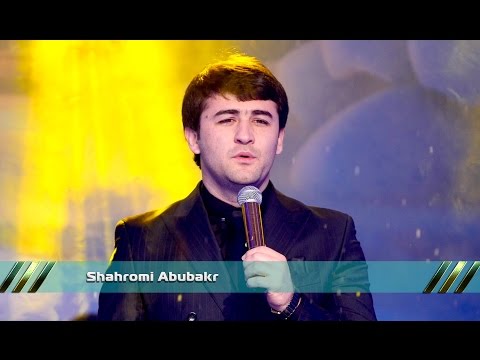 Shahromi Abubakr | Дар мехмонии Фарзона