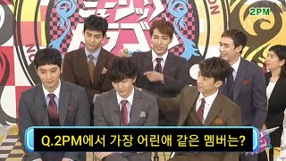 [2PM] 140201 뮤직 드래곤 토크+타카토시 제스쳐 게임 대결 (한글자막)