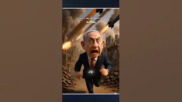 اهرب علي فين 