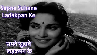 Sapne Suhane Ladakpan ke Video Song | Bees Saal Baad 1962 | Lata Mangeshkar 