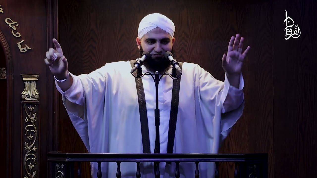 أطفأها الله || خطبة الجمعة || الشيخ عبدالكريم علّوه || مسجد الفرقان